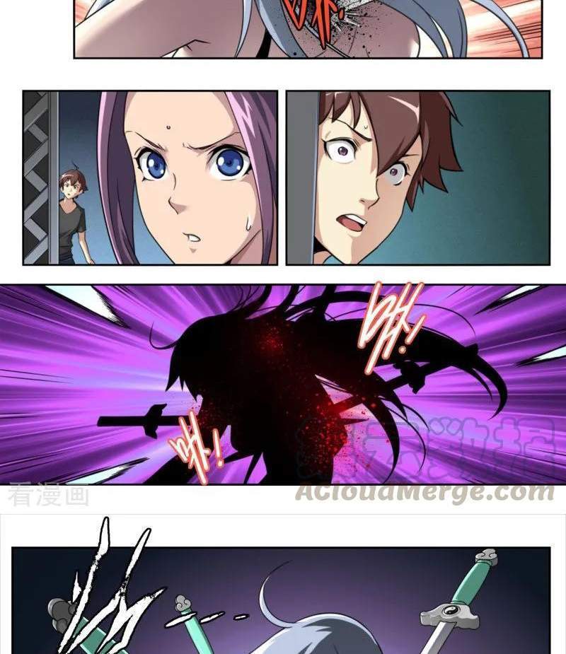 Pluralistic Immortal Chapter 90 halaman 11