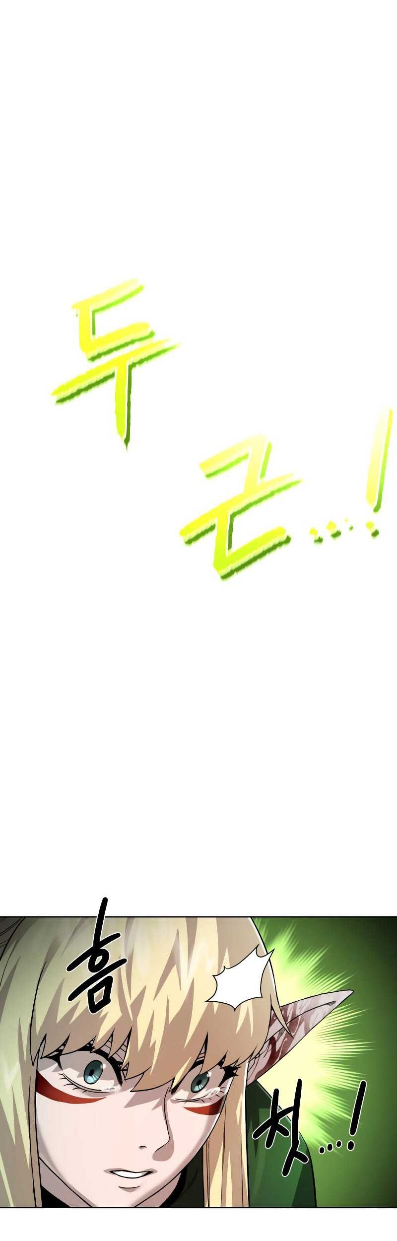 Dungeon and Artifact Chapter 51 halaman 32