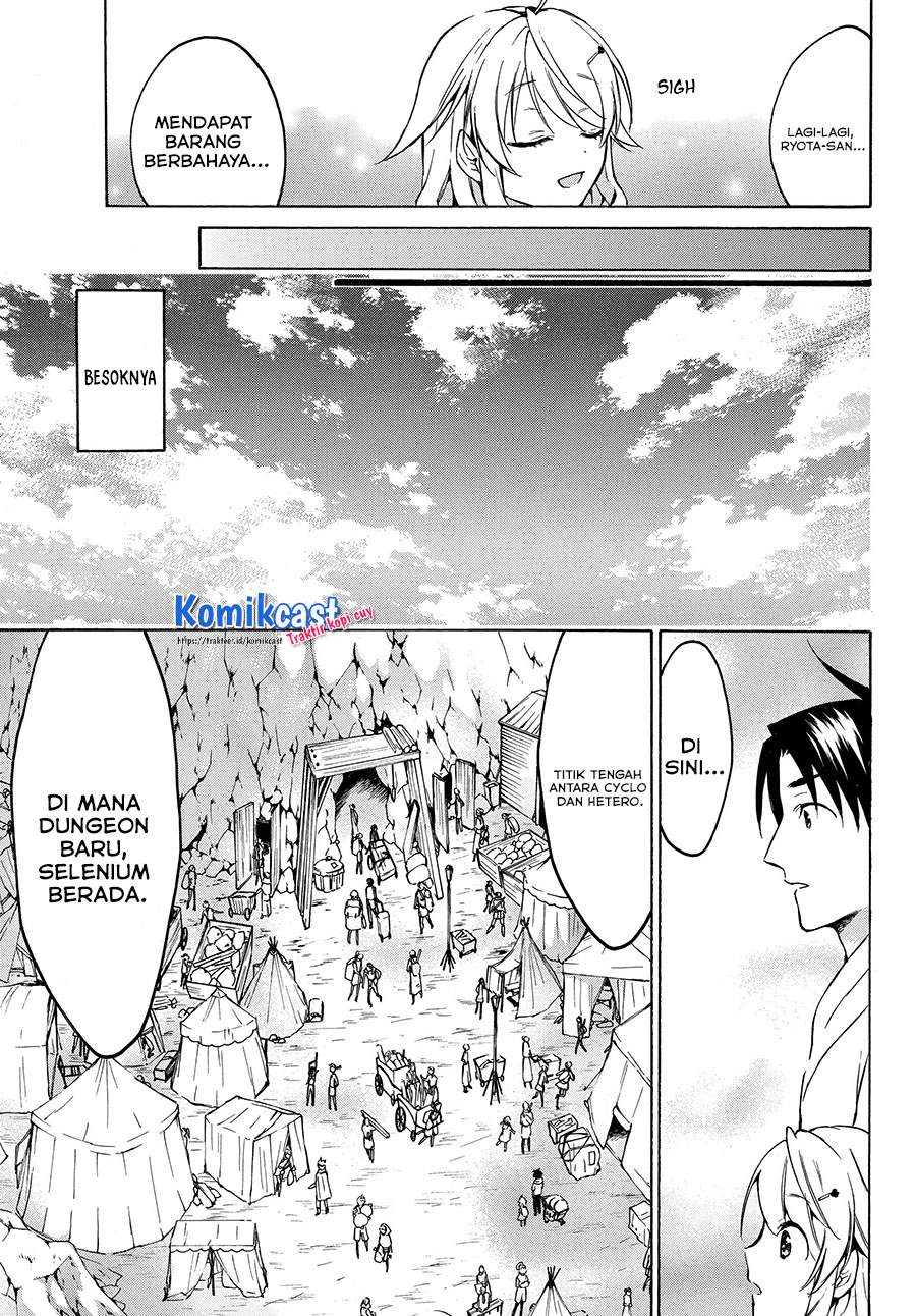 Level 1 dakedo Unique Skill de Saikyou desu Chapter 24.3 Gambar 11