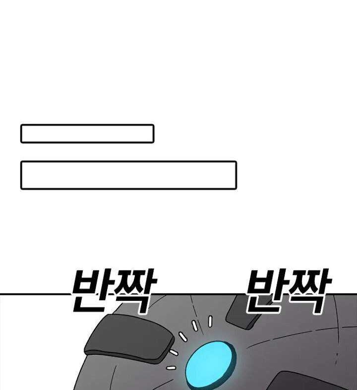 The House Without Time Chapter 36 halaman 38