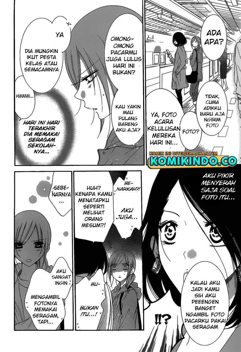 Namaikizakari. Chapter 73 halaman 17