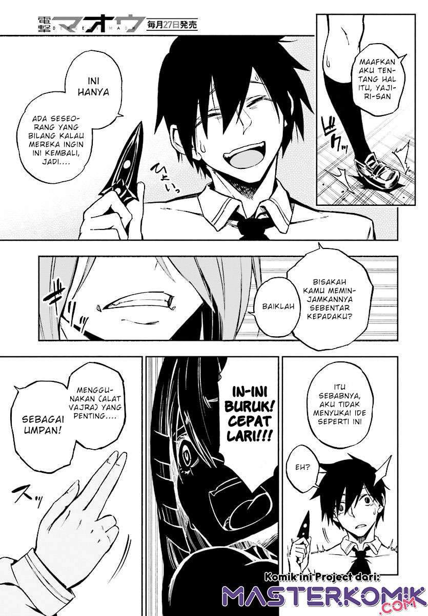 Kagekuri Kitan Chapter 1 halaman 28