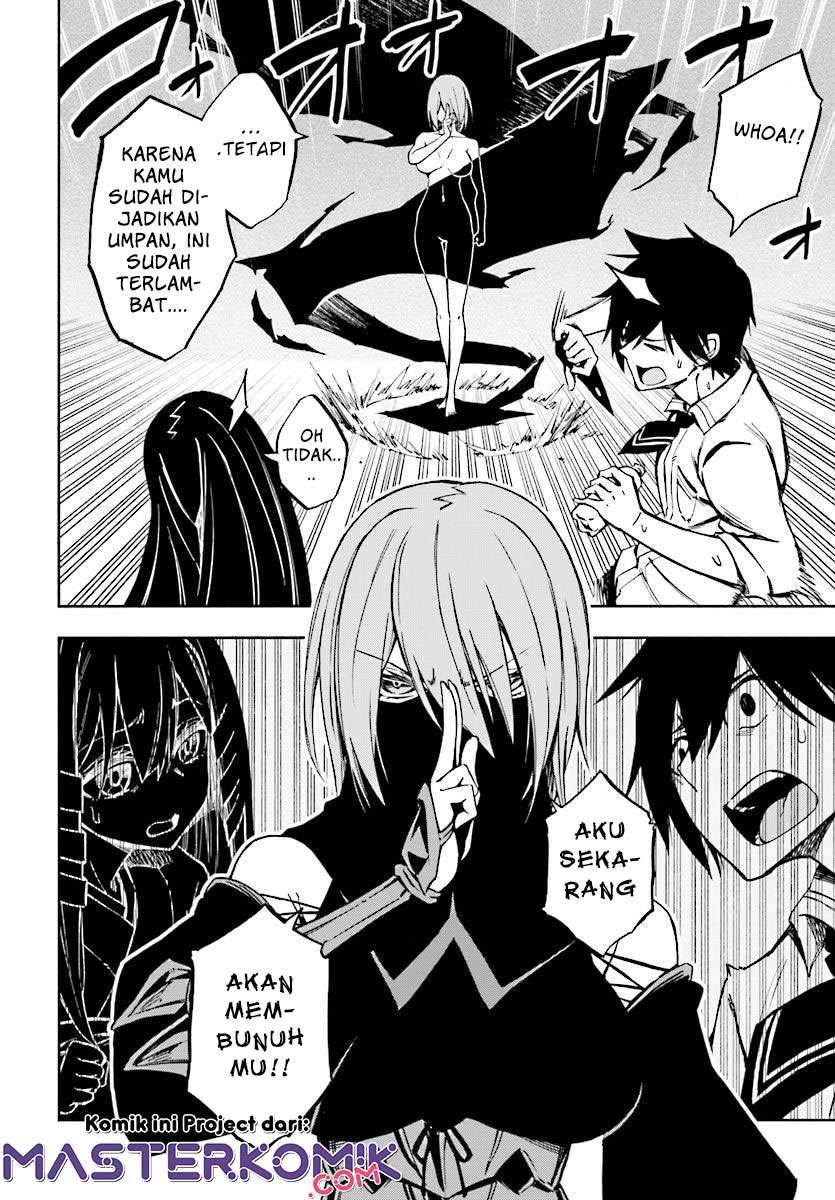 Kagekuri Kitan Chapter 1 halaman 29