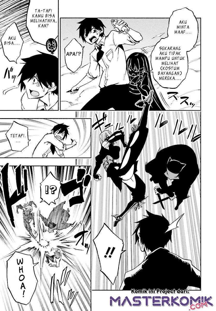 Kagekuri Kitan Chapter 1 halaman 30