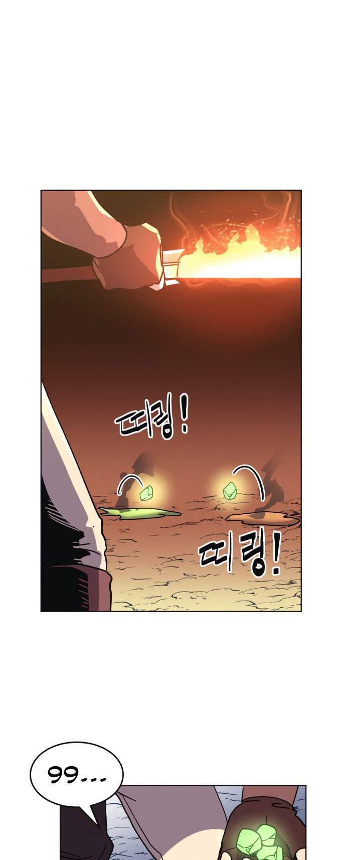 Final Boss Chapter 7 halaman 44