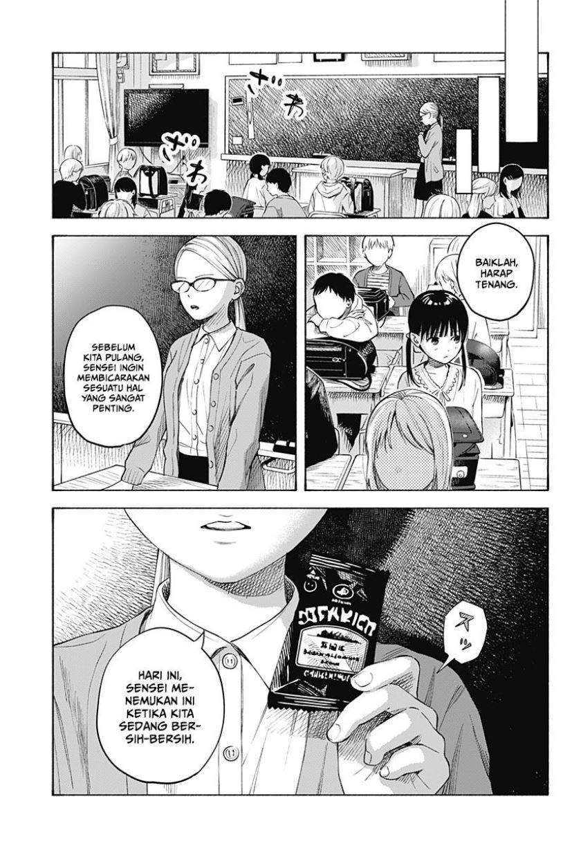 Kokoro no Program Chapter 3 halaman 14