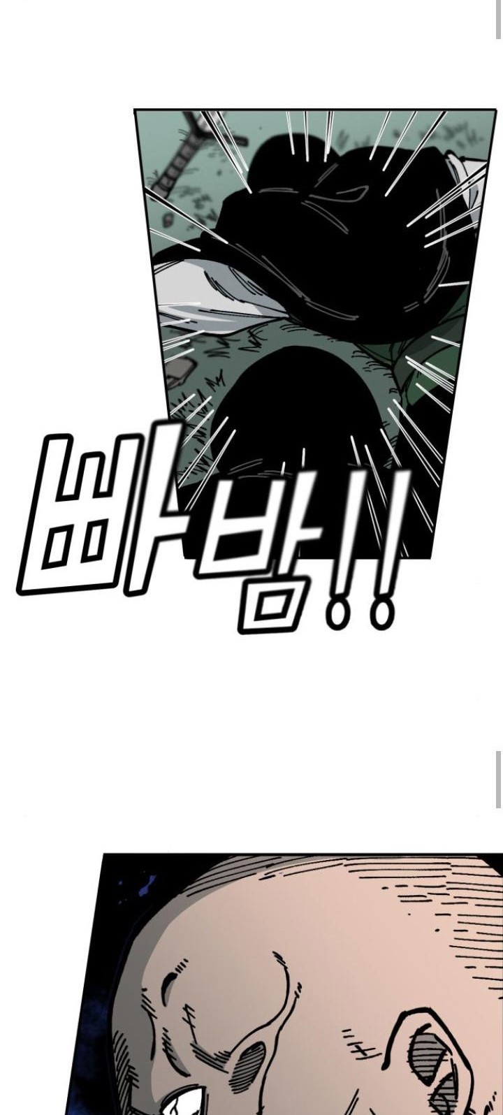 Rathard Chapter 12 halaman 33