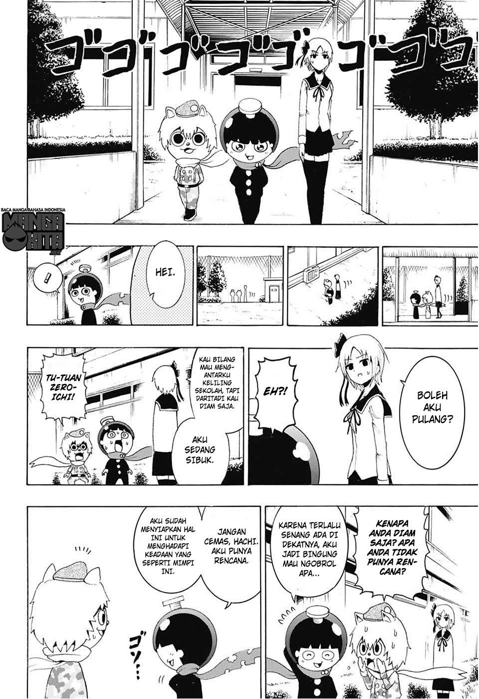 Spring Weapon No. 01 Chapter 8 halaman 11