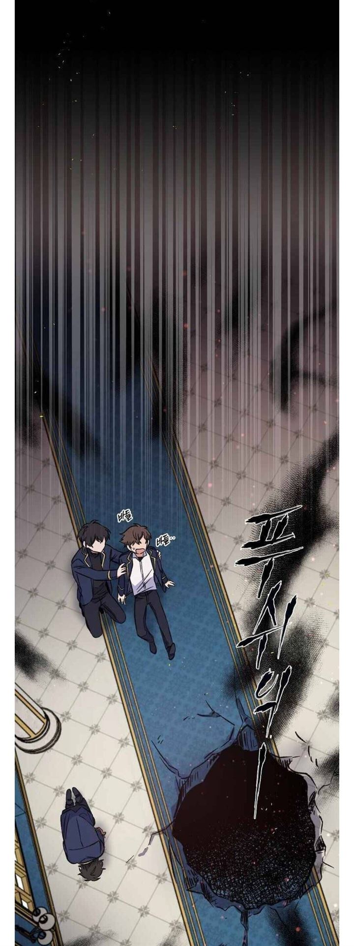 YIGRET Chapter 31 halaman 26