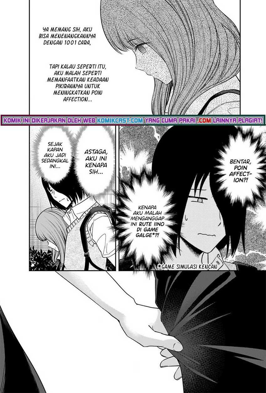 Kaguya-sama wa Kokurasetai – Tensai-tachi no Renai Zunousen Chapter 245 Gambar 11
