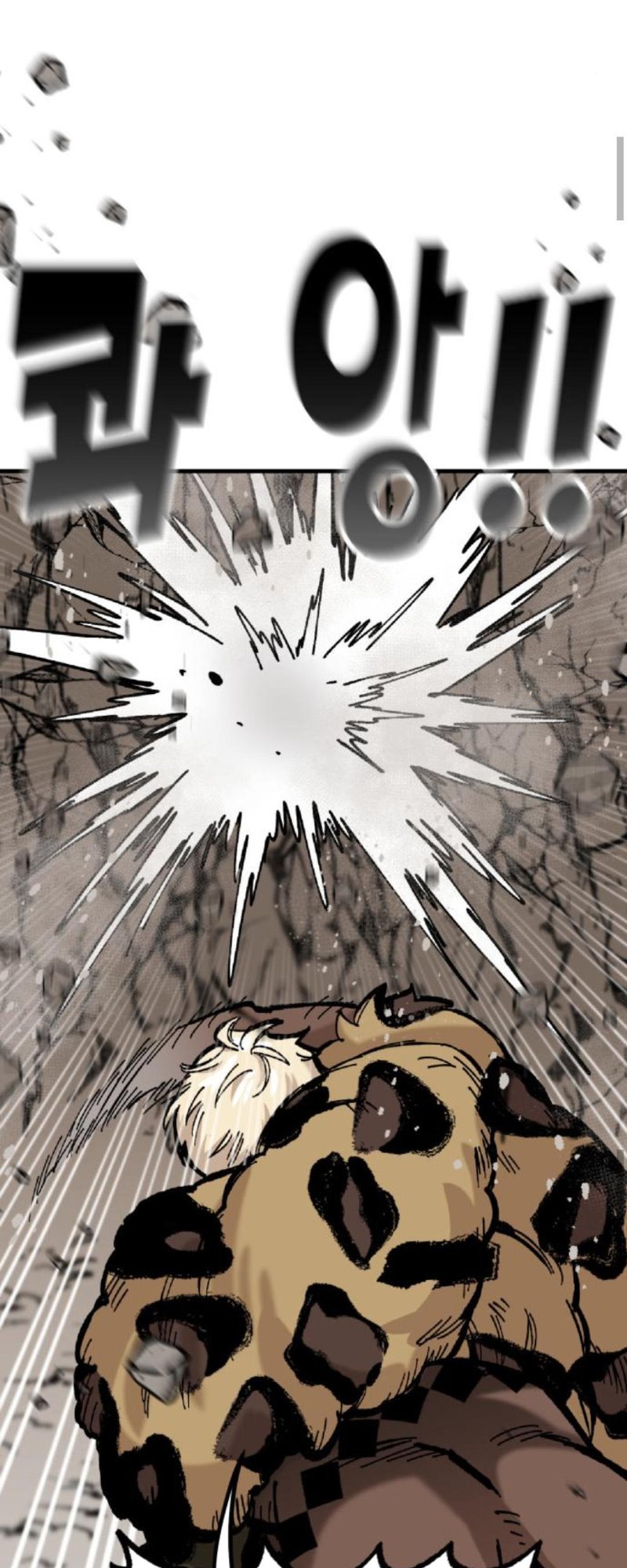 Rathard Chapter 17 halaman 36