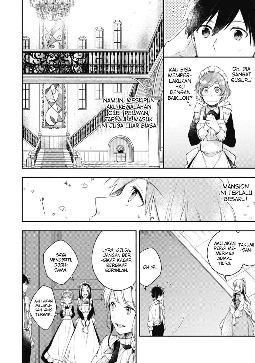 Isekai Tensei Shitara Aiken ga Saikyou ni Narimashita: Silver Fenrir to Ore ga Isekai Kurashi wo Hajimetara Chapter 3 Gambar 11