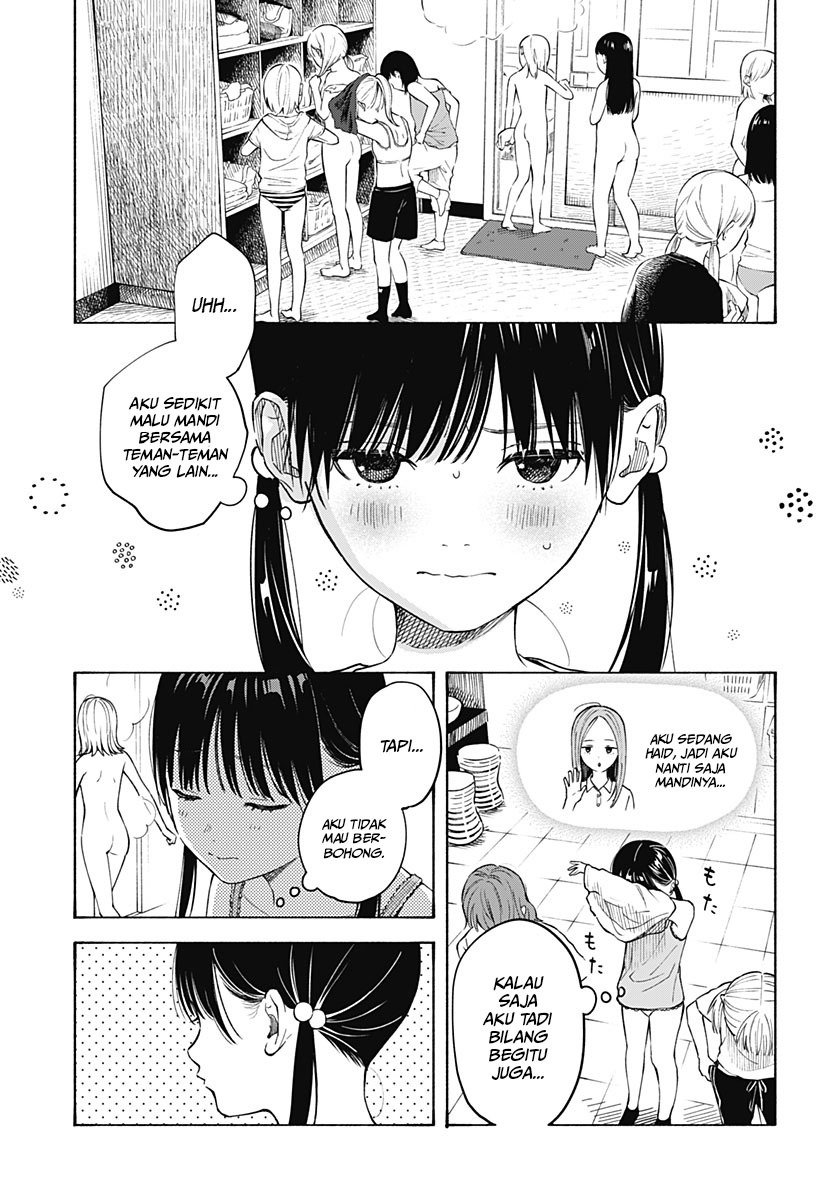 Kokoro no Program Chapter 4 halaman 12