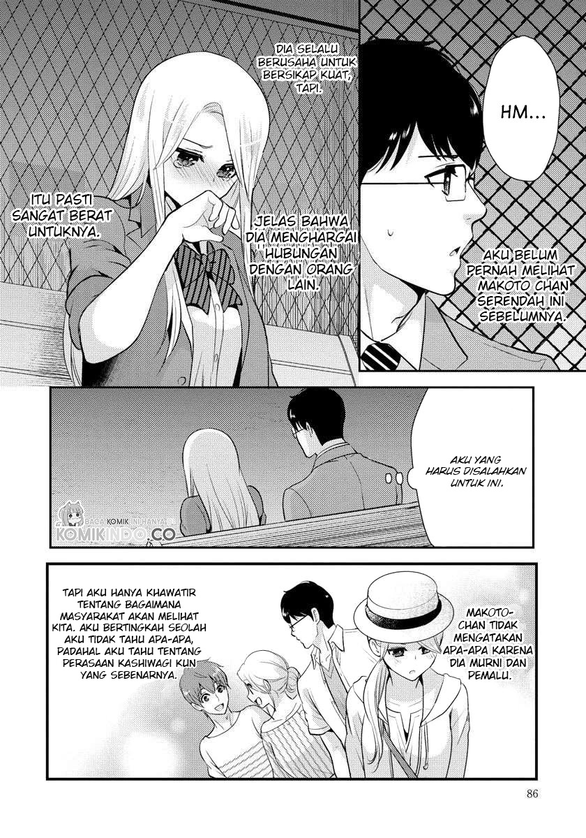 Halaman 11