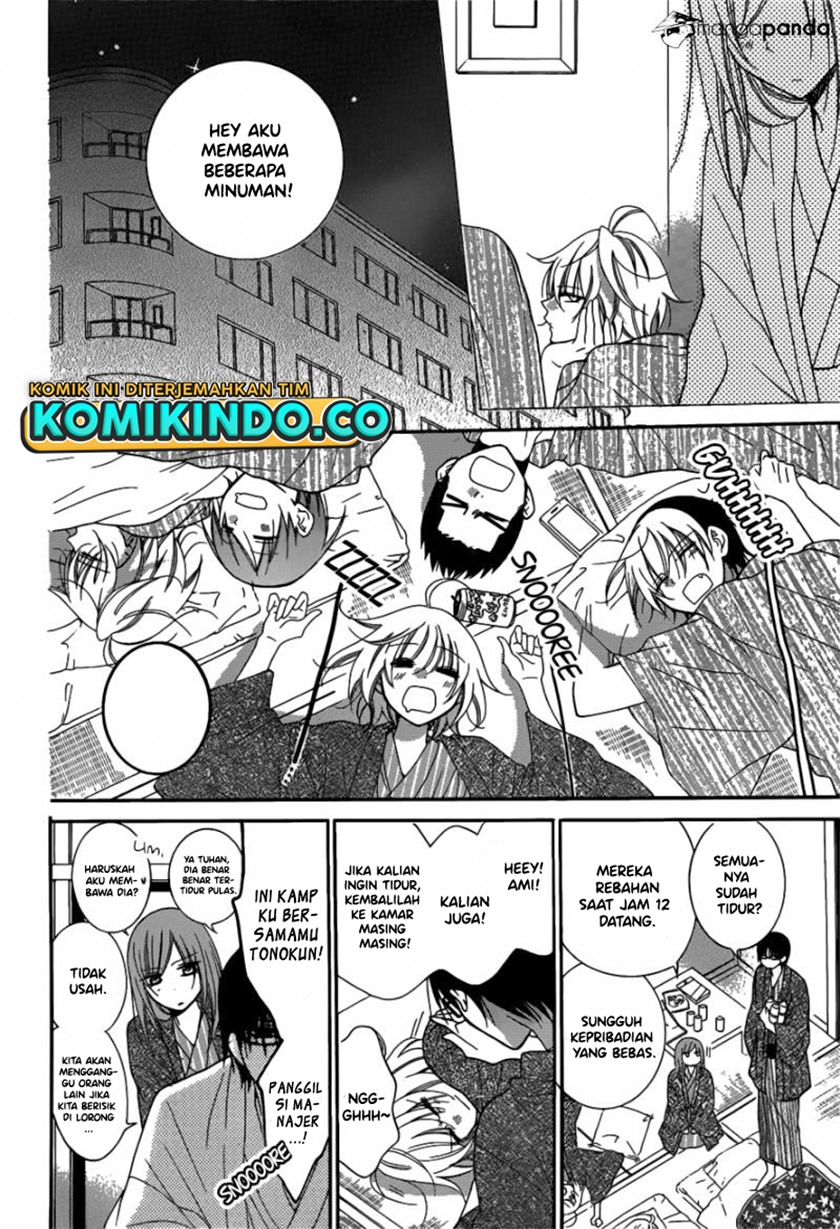 Namaikizakari. Chapter 75 halaman 17