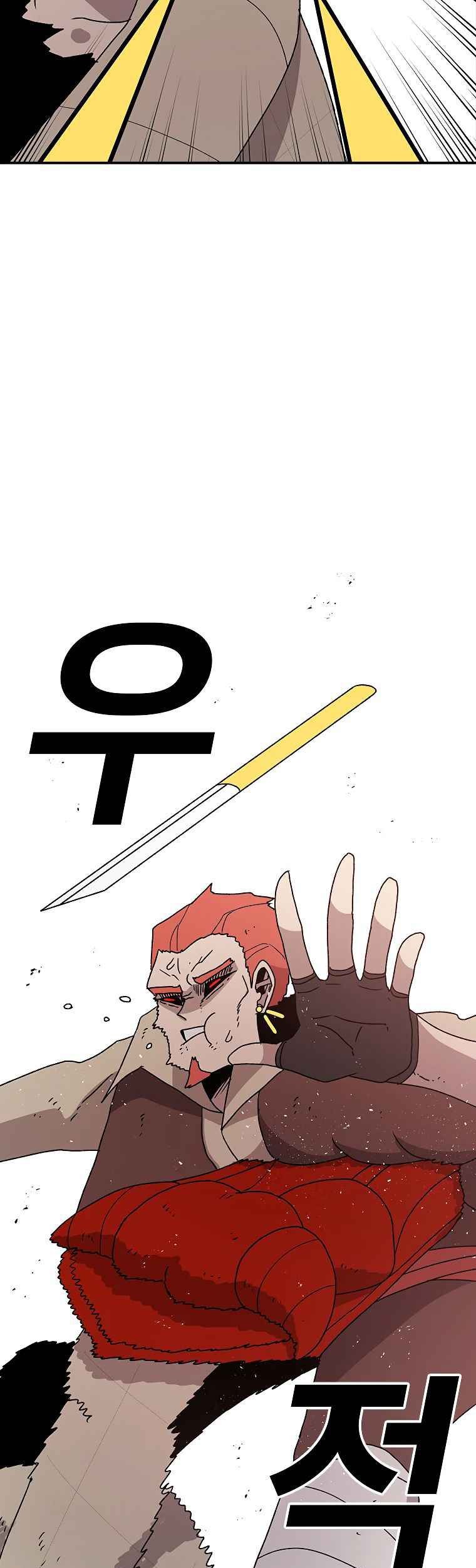 The House Without Time Chapter 41 halaman 48