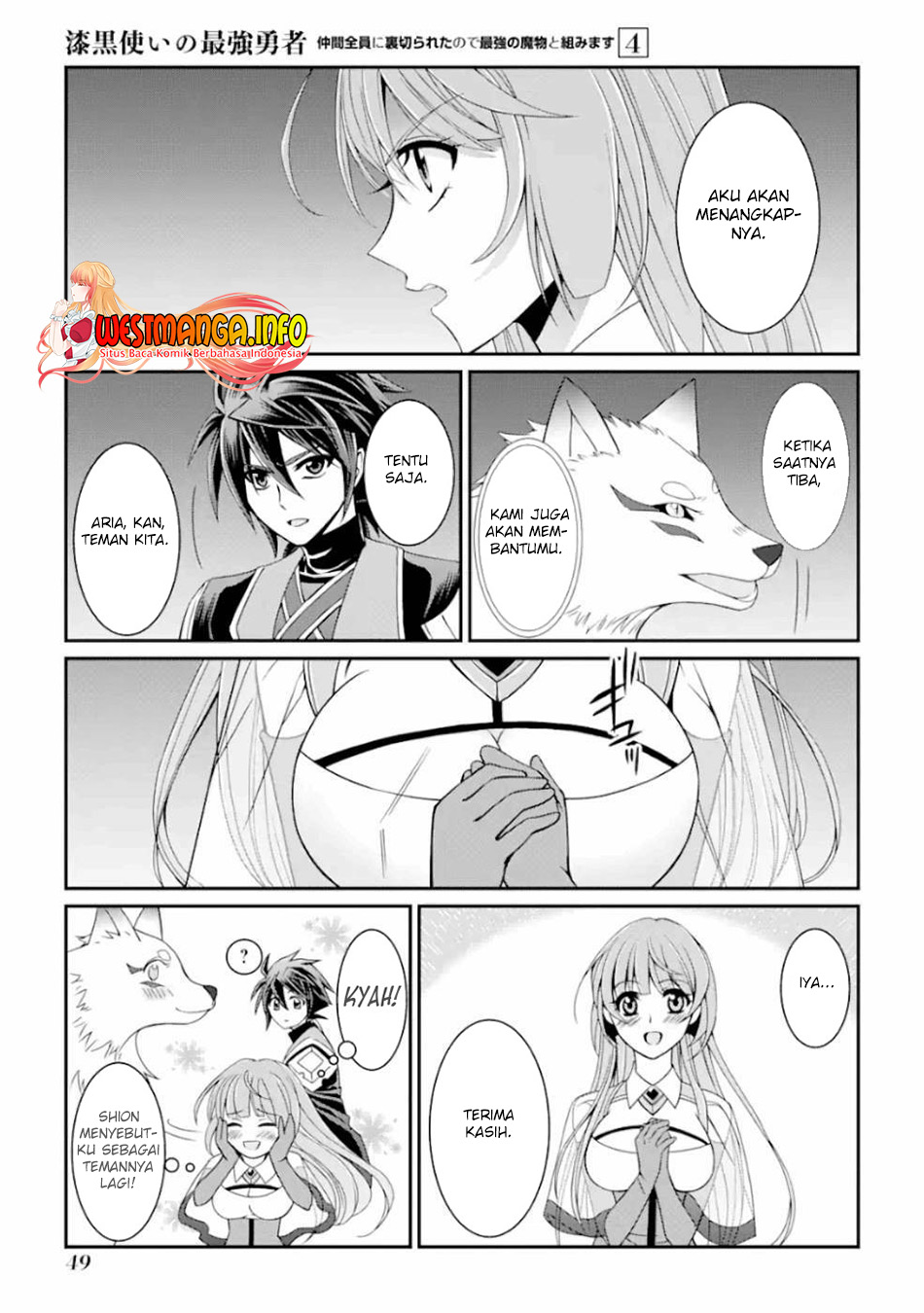 Shikkoku tsukai no saikyo yusha nakama zen’in ni uragira retanode saikyo no mamono Chapter 15. Gambar 18