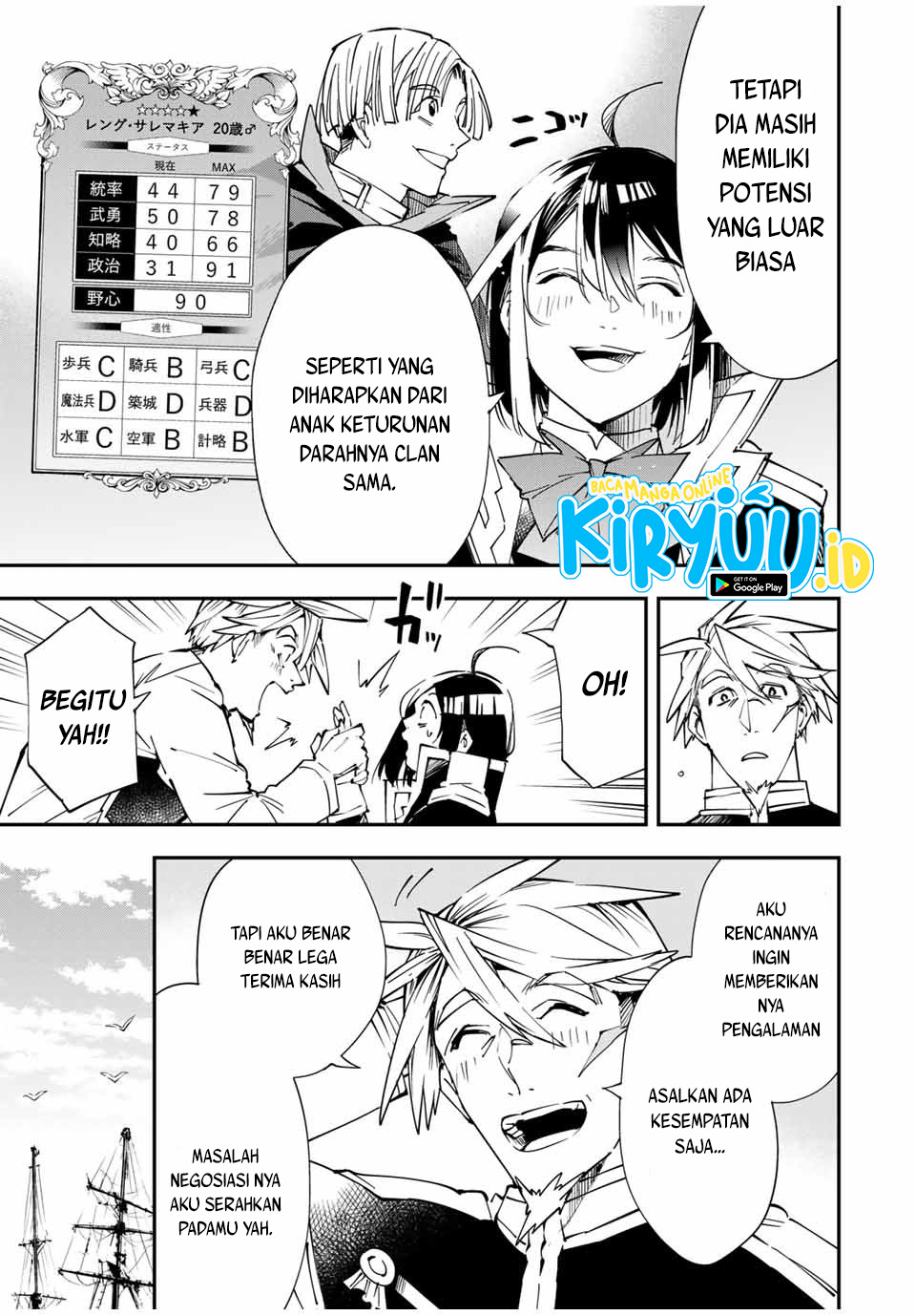 Reincarnated as an Aristocrat with an Appraisal Skill Chapter 55 Gambar 12
