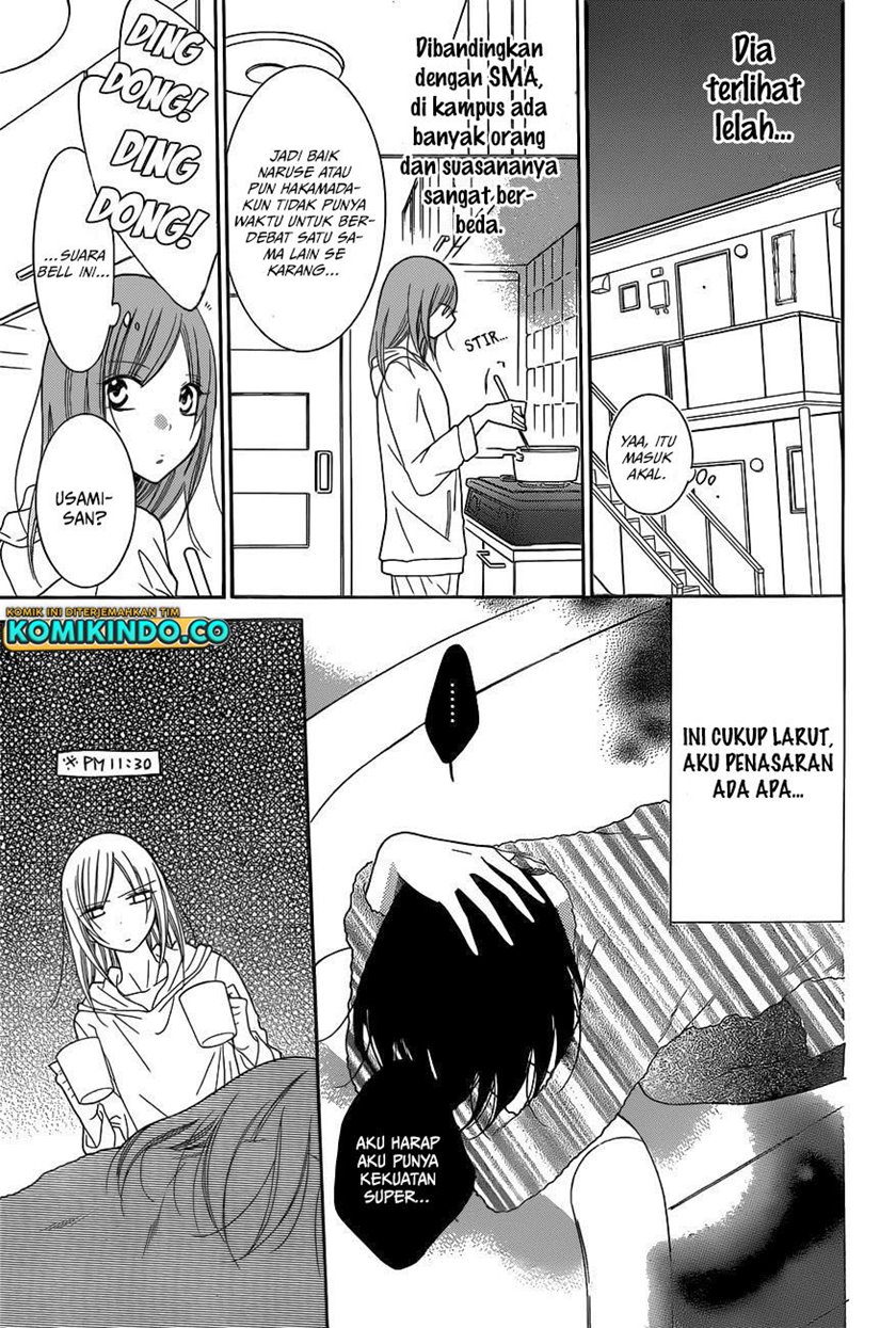 Namaikizakari. Chapter 78 halaman 17