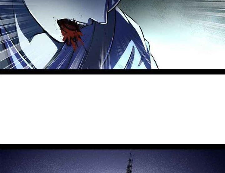 I’m An Evil God Chapter 138 halaman 25