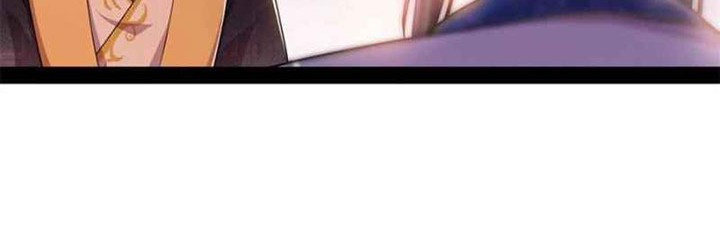 I’m An Evil God Chapter 143 halaman 31