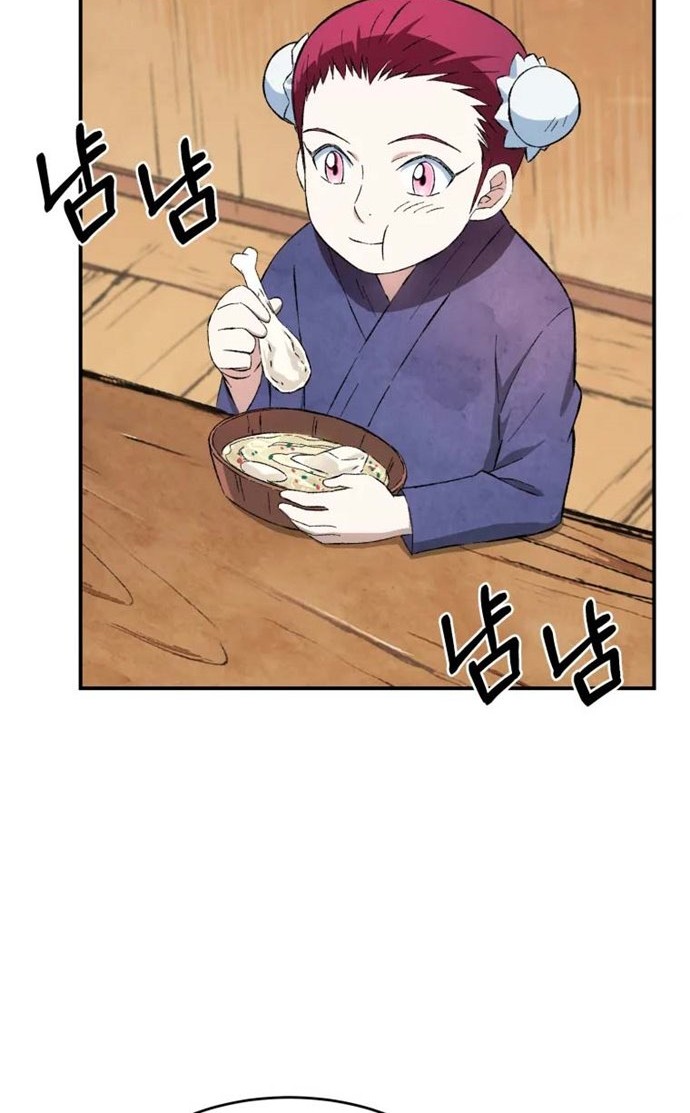 The Great Master Chapter 9 - Halaman 25