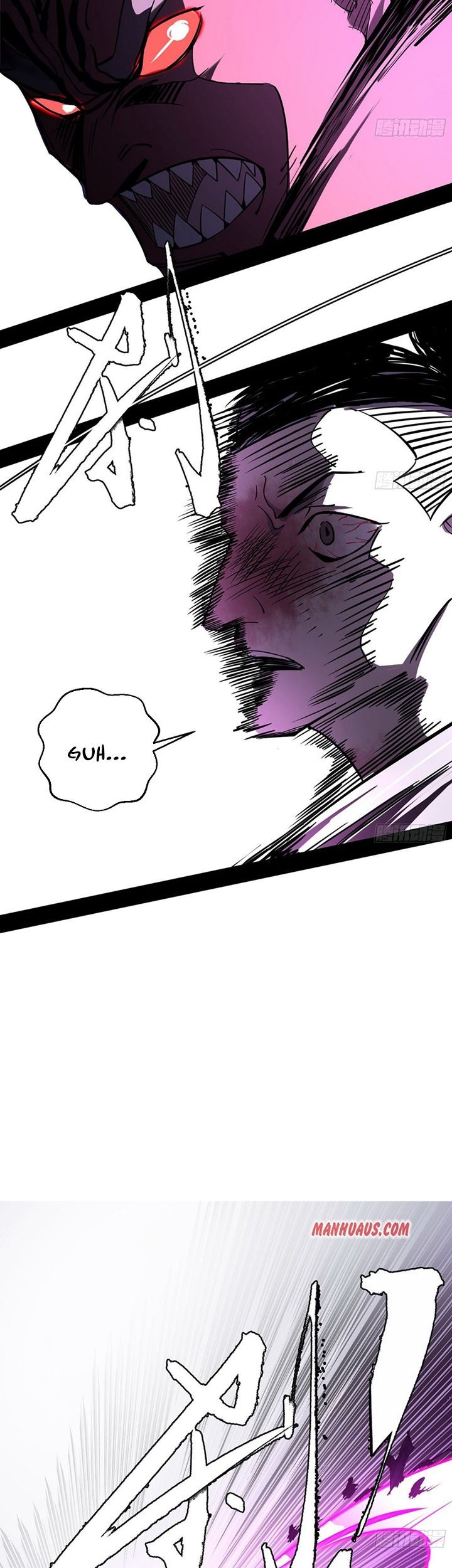 I’m An Evil God Chapter 152 halaman 22