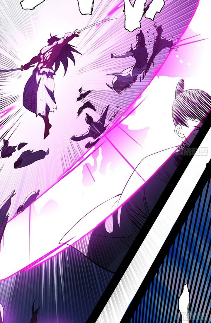 I’m An Evil God Chapter 152 halaman 23