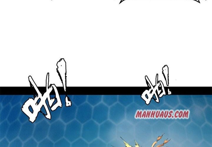 I’m An Evil God Chapter 160 halaman 26