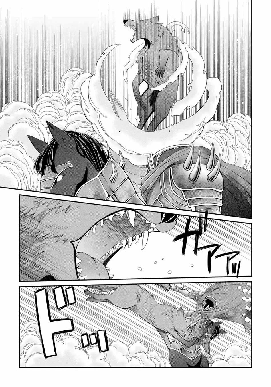 Shikkoku tsukai no saikyo yusha nakama zen’in ni uragira retanode saikyo no mamono Chapter 21 Gambar 17