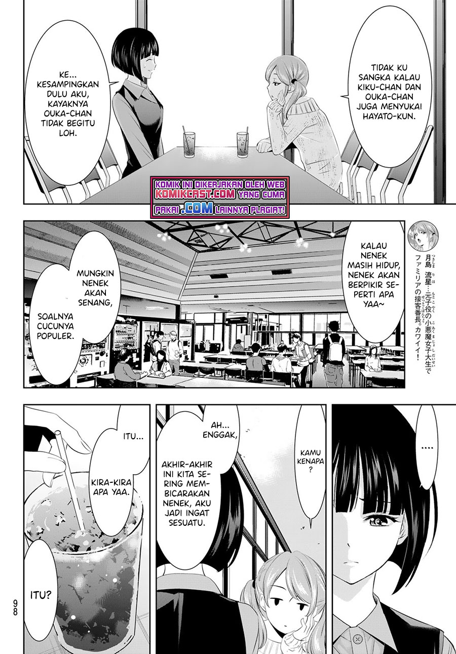 Megami no Kafeterasu (Goddess Café Terrace) Chapter 47 Gambar 11