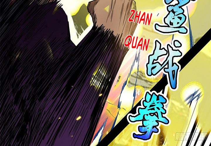 I’m An Evil God Chapter 171 halaman 27