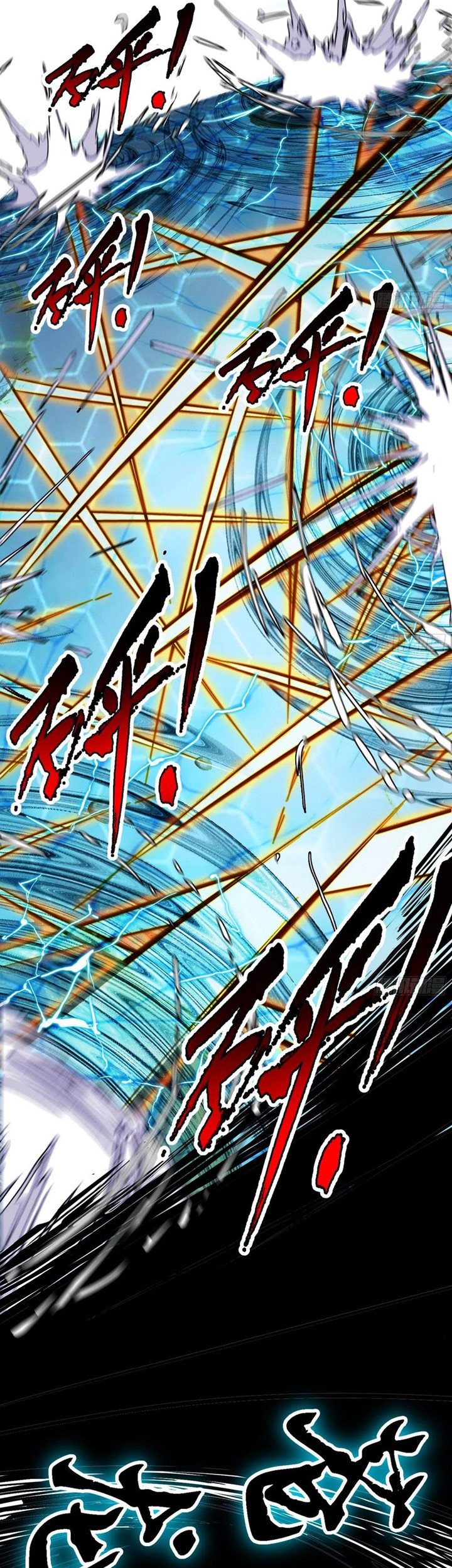 I’m An Evil God Chapter 177 halaman 26