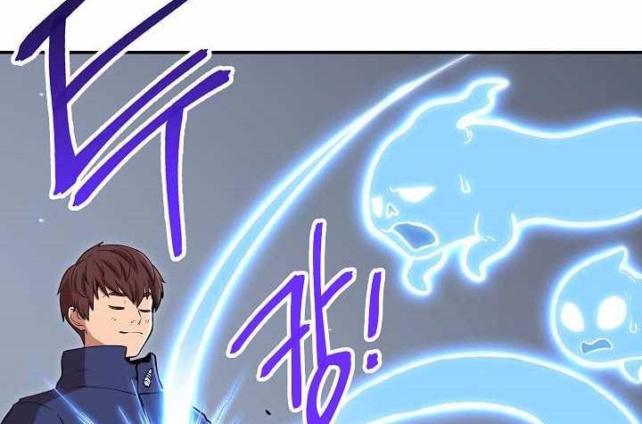 Dungeon Reset Chapter 112 halaman 47