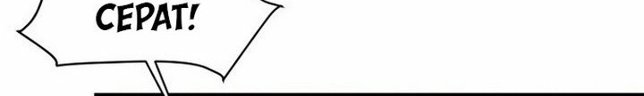 Monster Pet Evolution Chapter 31 Gambar 25