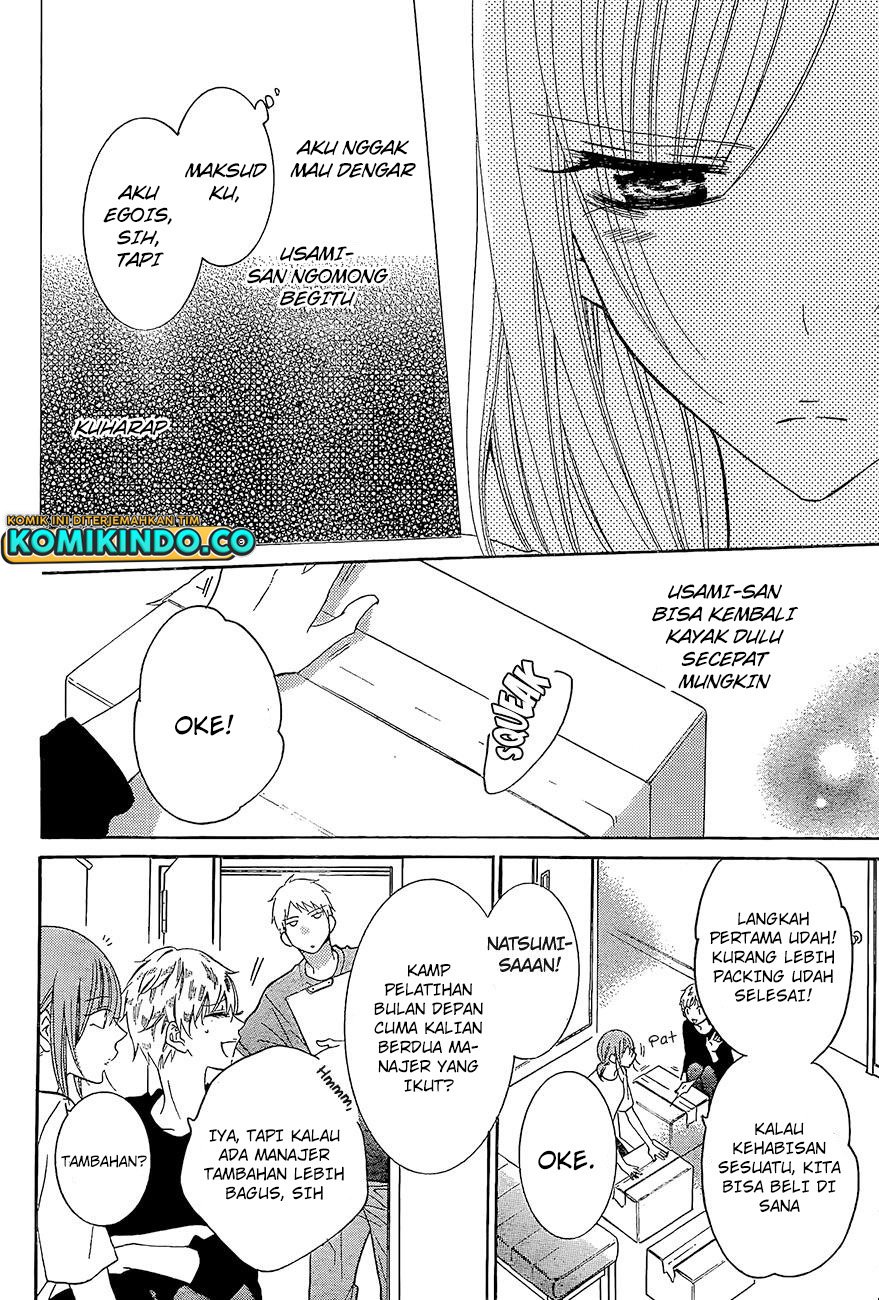 Namaikizakari. Chapter 84 halaman 16
