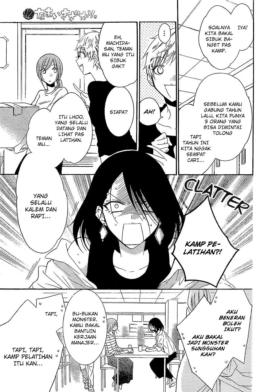Namaikizakari. Chapter 84 halaman 17