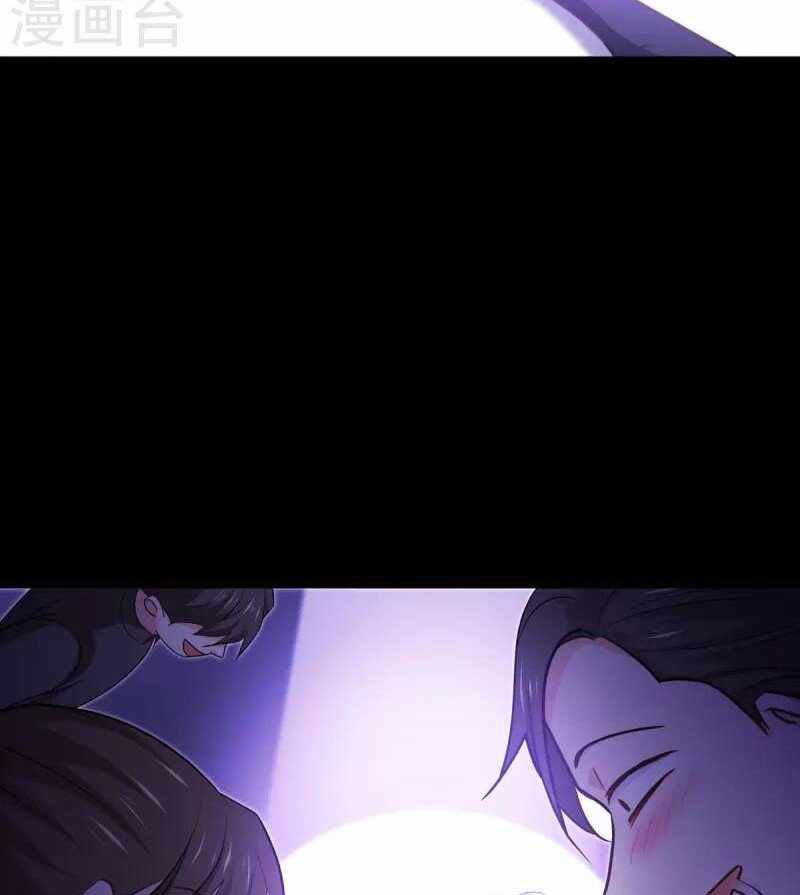 Became King After Being Bitten Chapter 24 Gambar 40