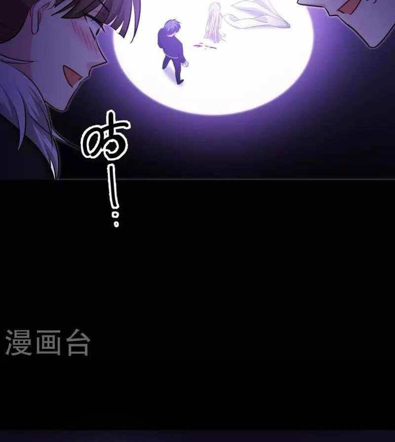 Became King After Being Bitten Chapter 24 Gambar 41