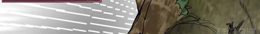 I’m An Evil God Chapter 189 halaman 39