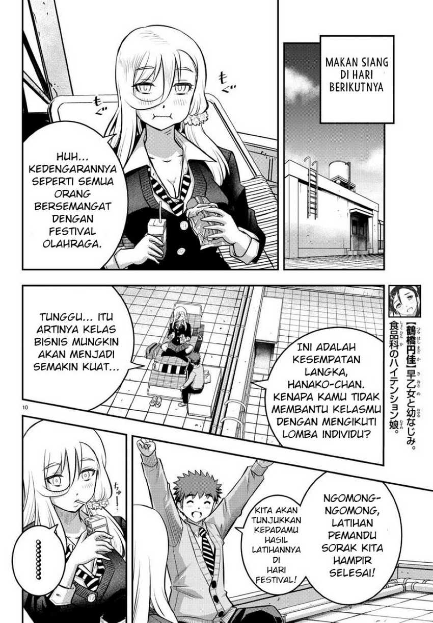 Yankee JK Kuzuhana-chan Chapter 42 Gambar 12