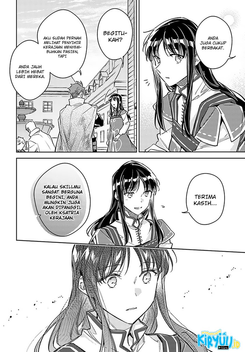 Seijo no Maryoku wa Bannou desu Chapter 29 Gambar 25