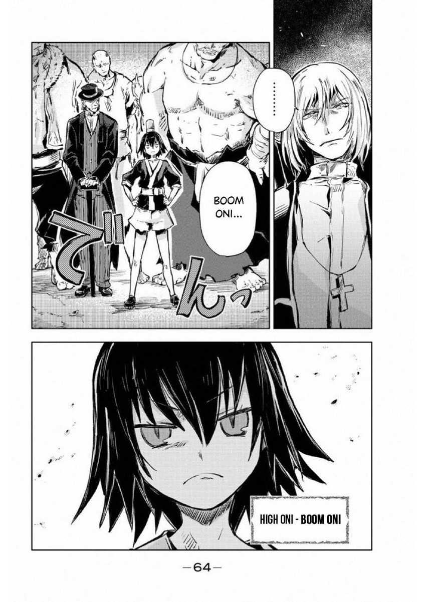 Peach Boy Riverside Chapter 17 halaman 23