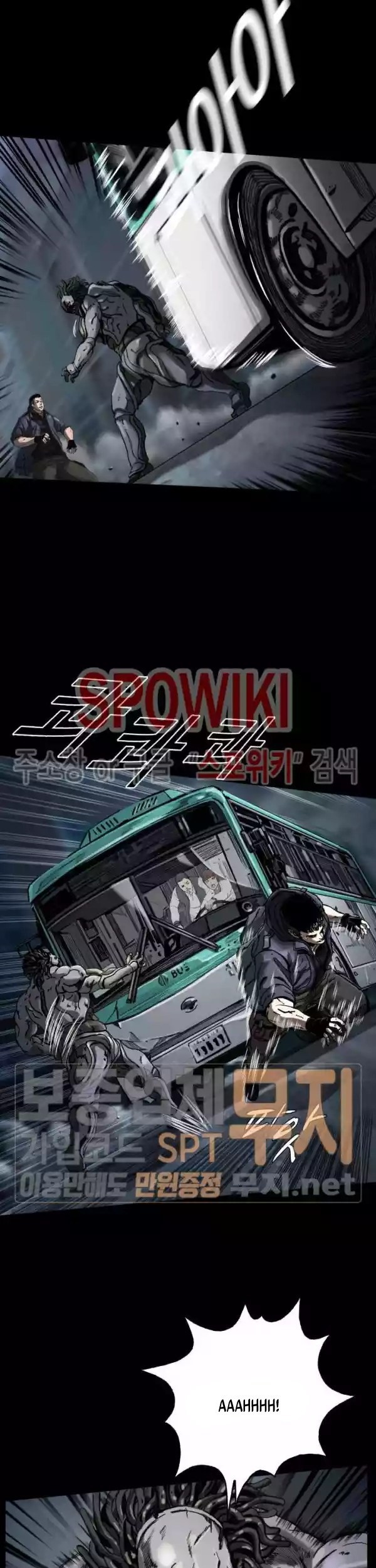 The First Hunter Chapter 05 Gambar 24