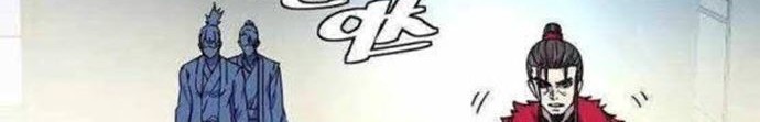 Peerless Soul Chapter 323 Gambar 26
