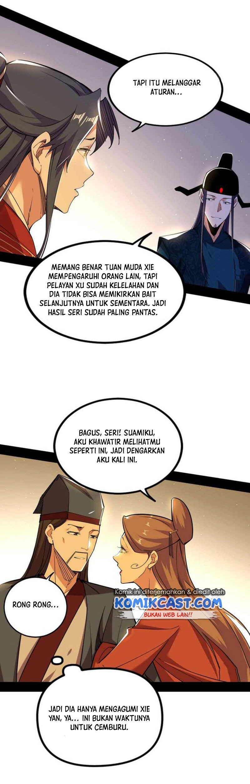 I’m An Evil God Chapter 230 halaman 26
