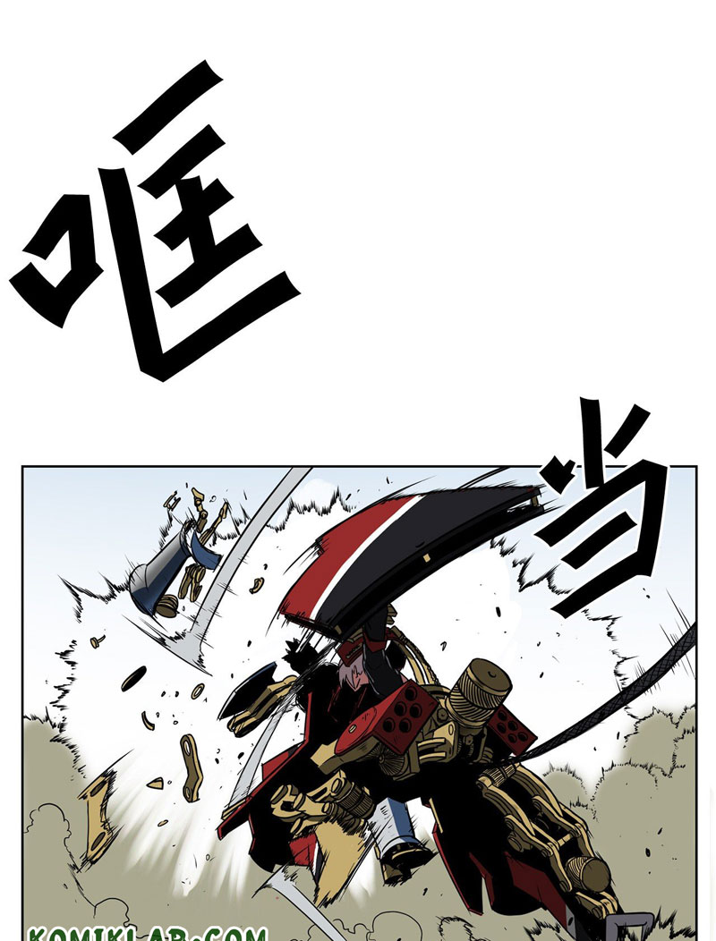 Clark Walker Empire Chapter 2 halaman 31