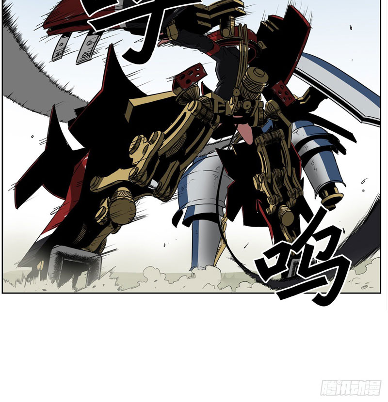 Clark Walker Empire Chapter 1 halaman 51