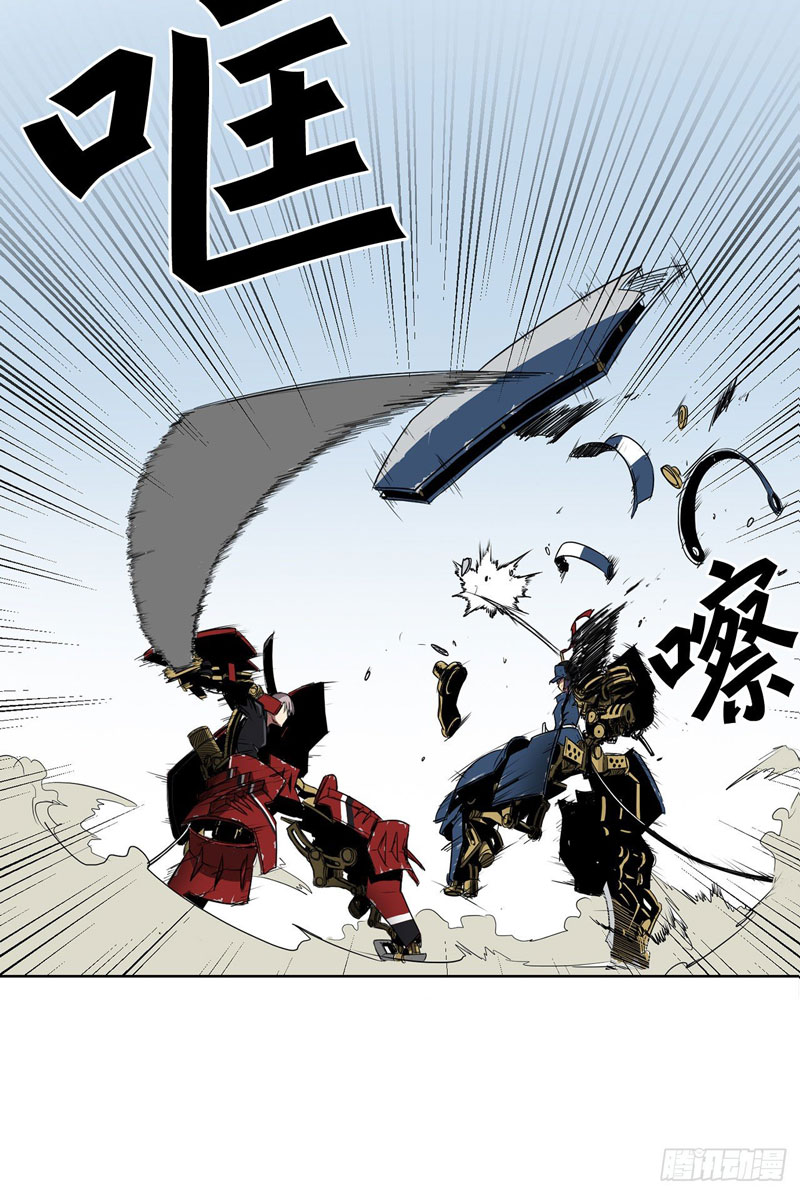 Clark Walker Empire Chapter 1 halaman 53