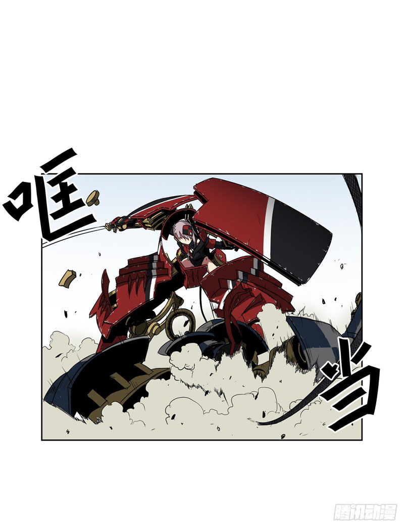 Clark Walker Empire Chapter 1 halaman 55